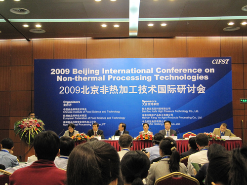 公司支持和协办了北京2009年和2011年两届国际非热（高压）加工会议