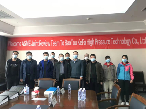 美国ASME U3认证