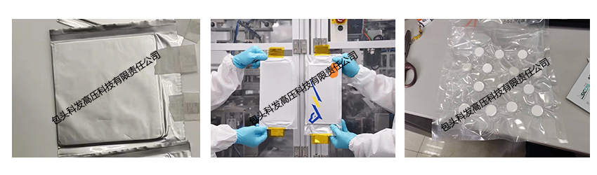 等静压新材料2